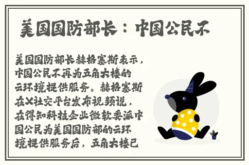 51cg吃瓜网今日吃瓜